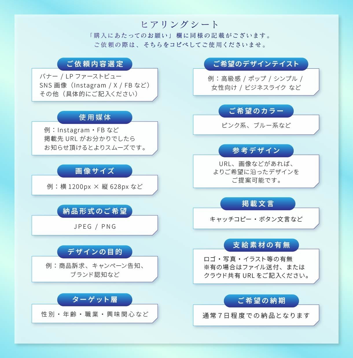 選ばれるためのデザイン、お作りいたします コストを抑えて自社サービスをPRしたい皆様、ご相談ください！ イメージ2