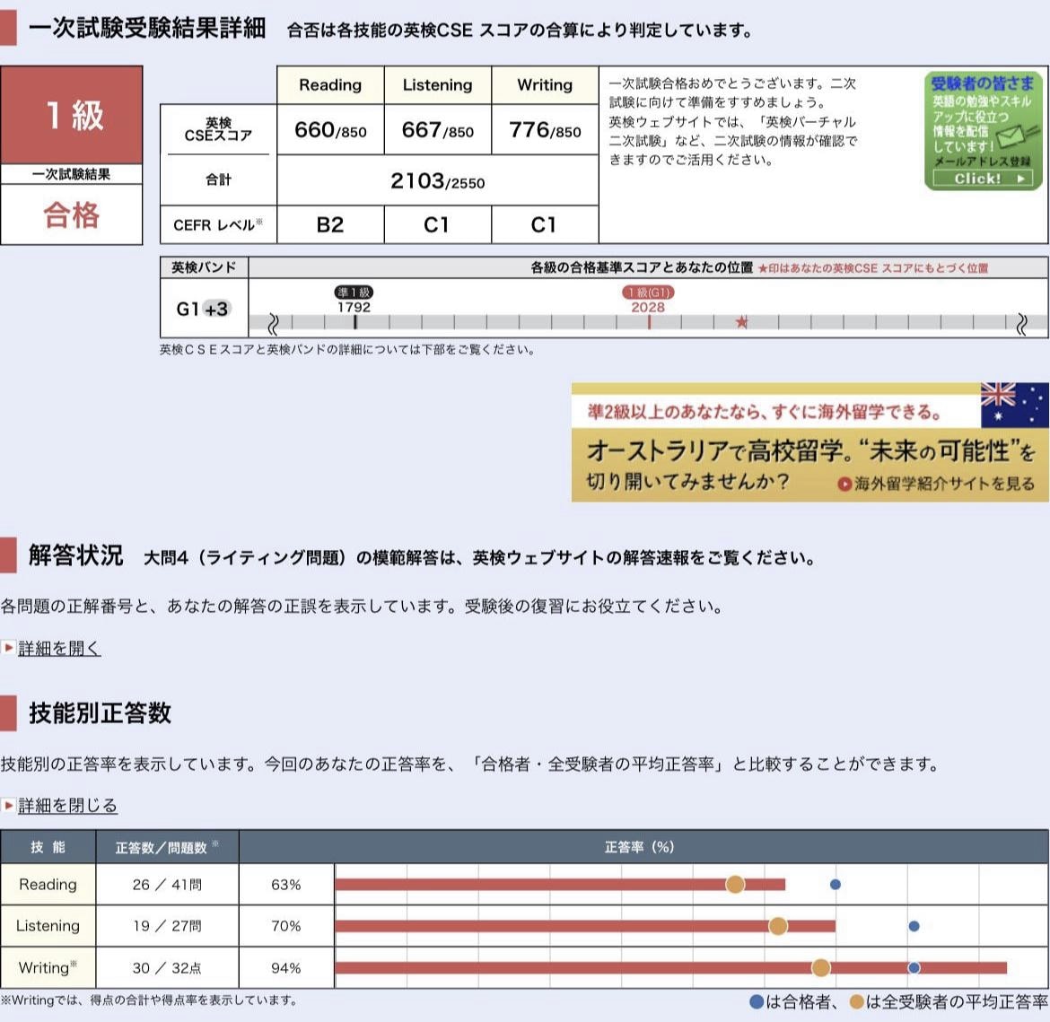 伝えたいことを「正確に！」「超格安で！」翻訳します 正確・明確・簡潔な翻訳成果物を迅速に提供します。 イメージ1