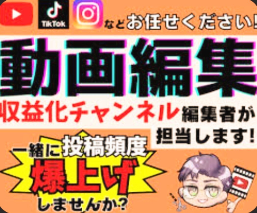 お客様のお気持ちをモットーにやらせて頂きます ２０代から年配の方までどーぞ☆ イメージ1