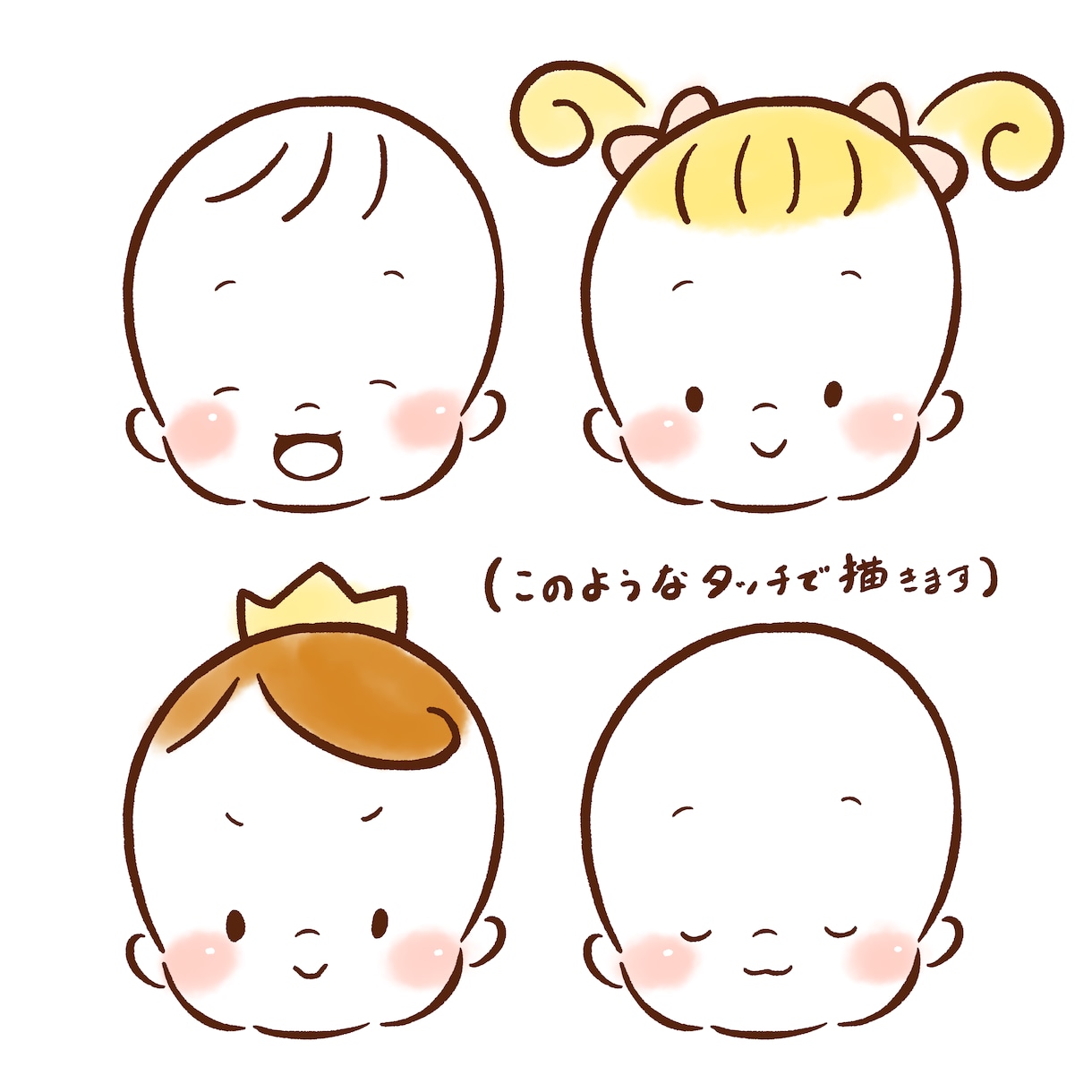 シンプルで可愛いベビーイラスト描きます 出産祝いやお子さんの記念日、ファーストカット台紙に イメージ2