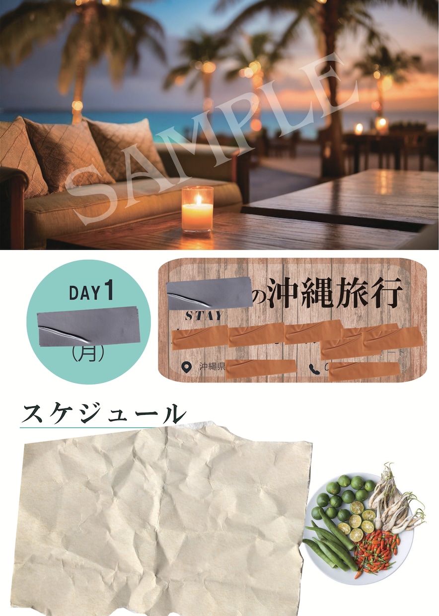 決定した沖縄旅行プランをPDFの旅のしおりにします 高品質の画像やイラストでオリジナルの旅のしおりや旅行プランに イメージ5