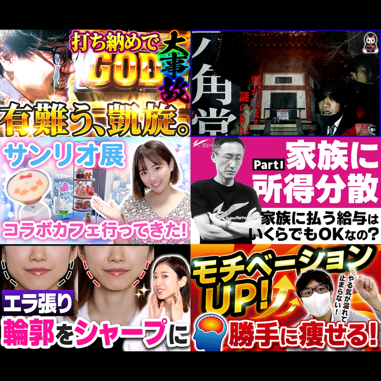 YouTubeサムネ1枚1000円で作成します 何度でも修正無料！オールジャンルお任せください！ イメージ2