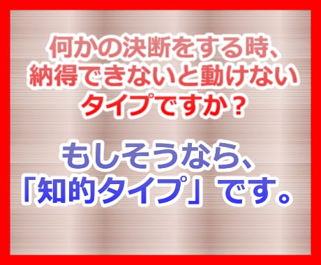 生年月日さえ分かれば誰とでも仲良くなれます どんな人間関係にも応用可能な誰でも簡単にできる万能テクニック イメージ3