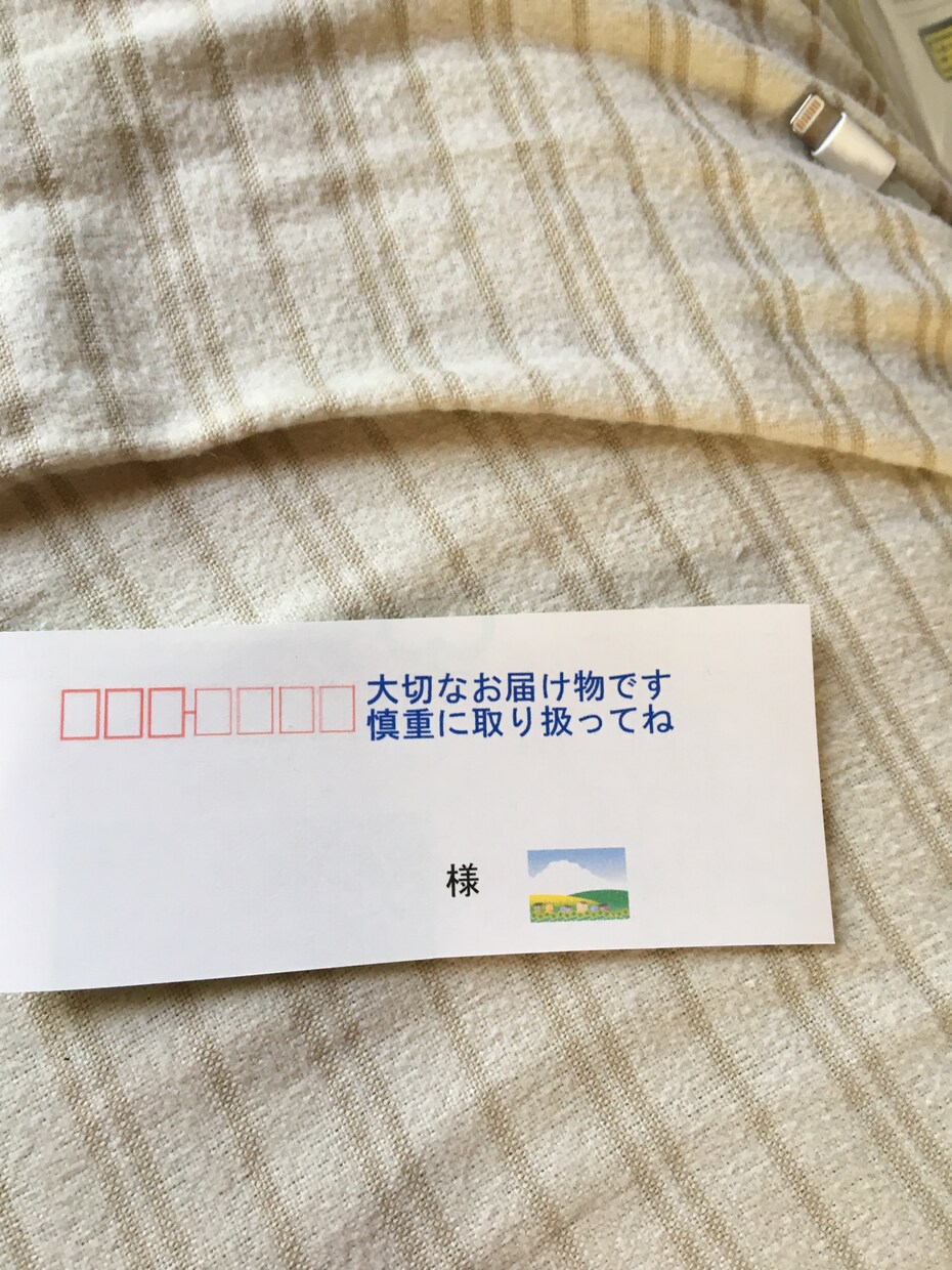 宛名ラベル作ります 手紙に合わせて、使って欲しいです イメージ1