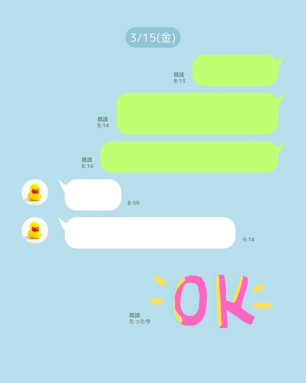 15分間チャット☆お話し聞きます LINE感覚⭐️仕事の愚痴、ちょつとしたお悩み聞きます❣️ イメージ2