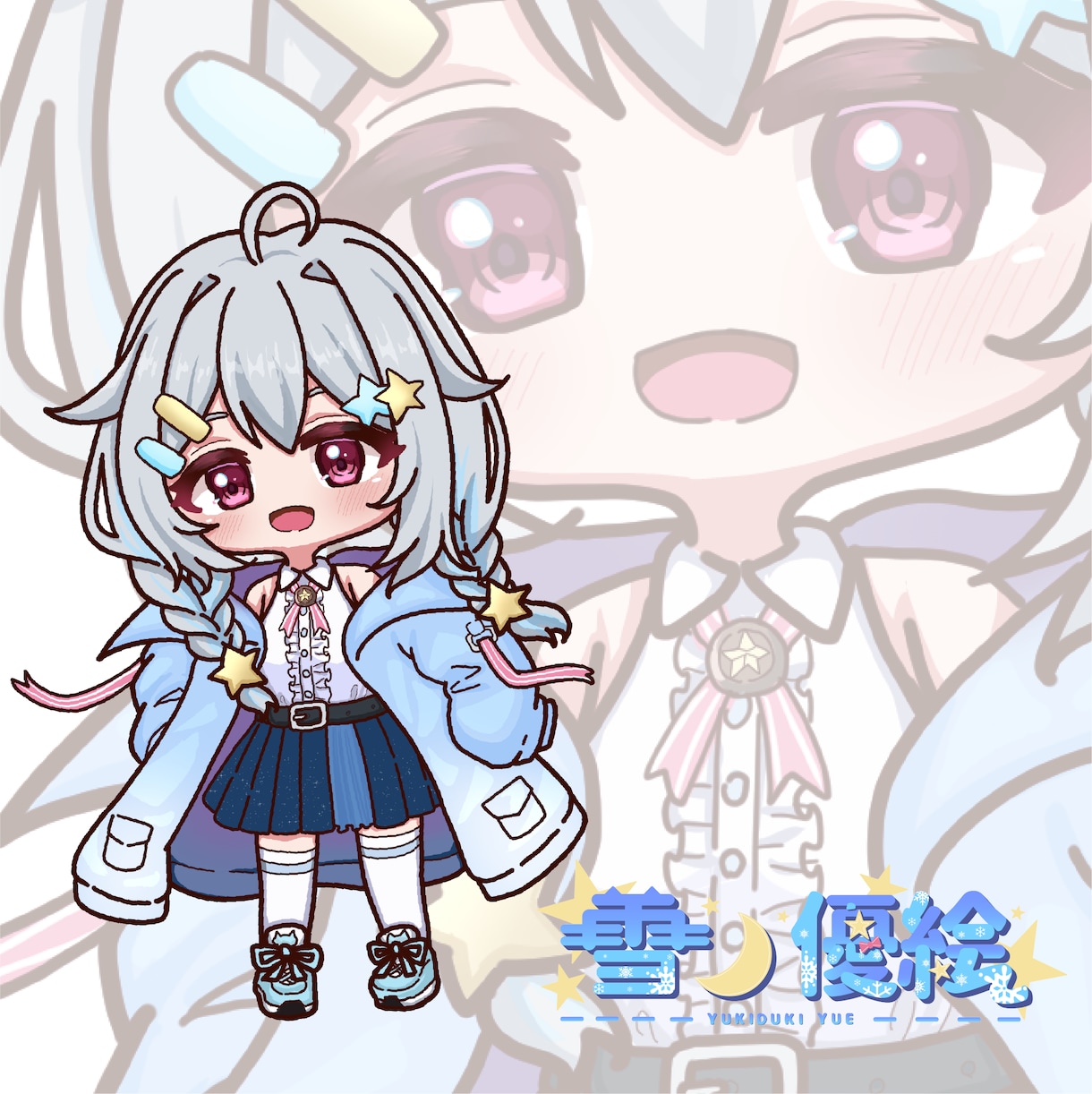 商用利用OK！最短2日！可愛いミニキャラ描きます VTuberや配信者さんにおすすめ！！✨️ イメージ9
