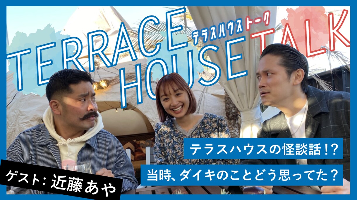 youtube向け★動画編集致します 有名インフルエンサーの動画ディレクション担当してます イメージ3