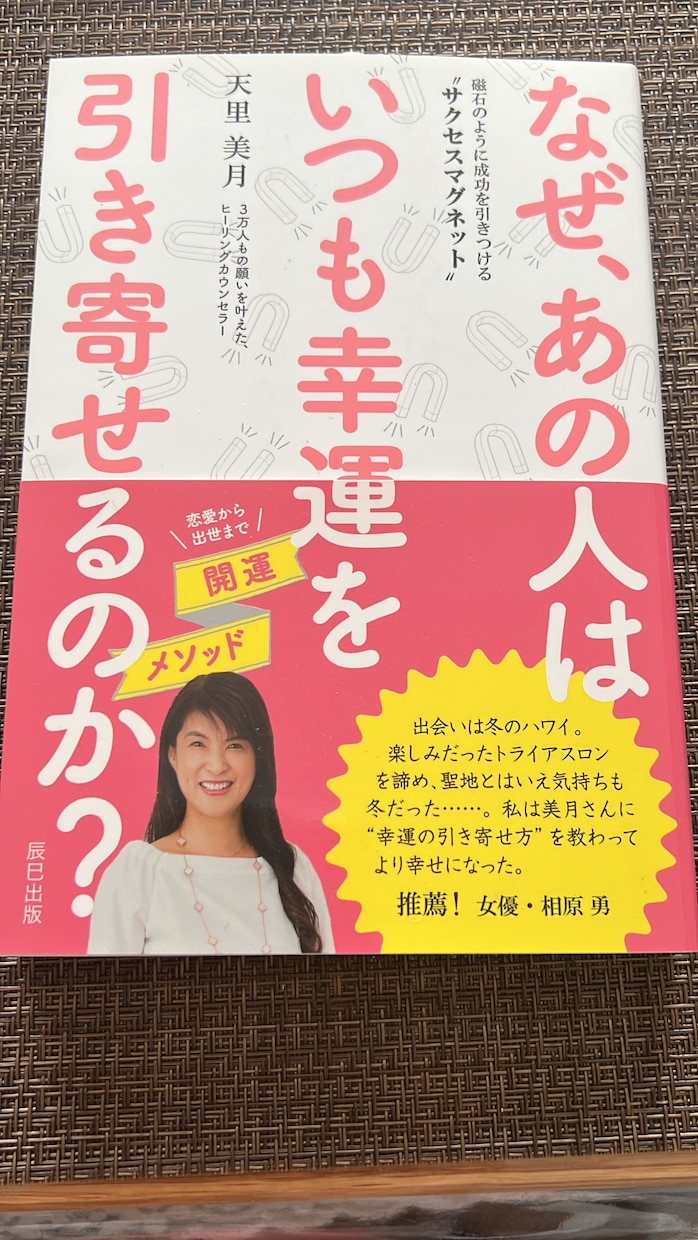 お相手のお気持ちをズバリ代弁し解決に導きます 眠れない夜、不安なまま迎えた朝、ひとりで悩まずご相談下さい。 イメージ2