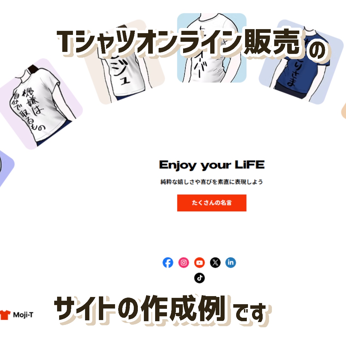 格安ホームページをお探しならWixページ作成します おしゃれなHPをお手軽に自分で更新できるように説明いたします イメージ4