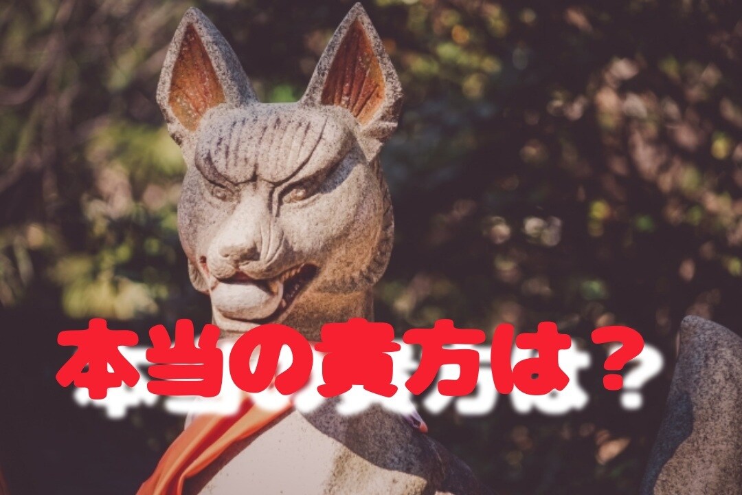 こっくりさん占い。信じられない体験を貴方はします こっくりさんのお告げに耳を傾けてください。 イメージ2