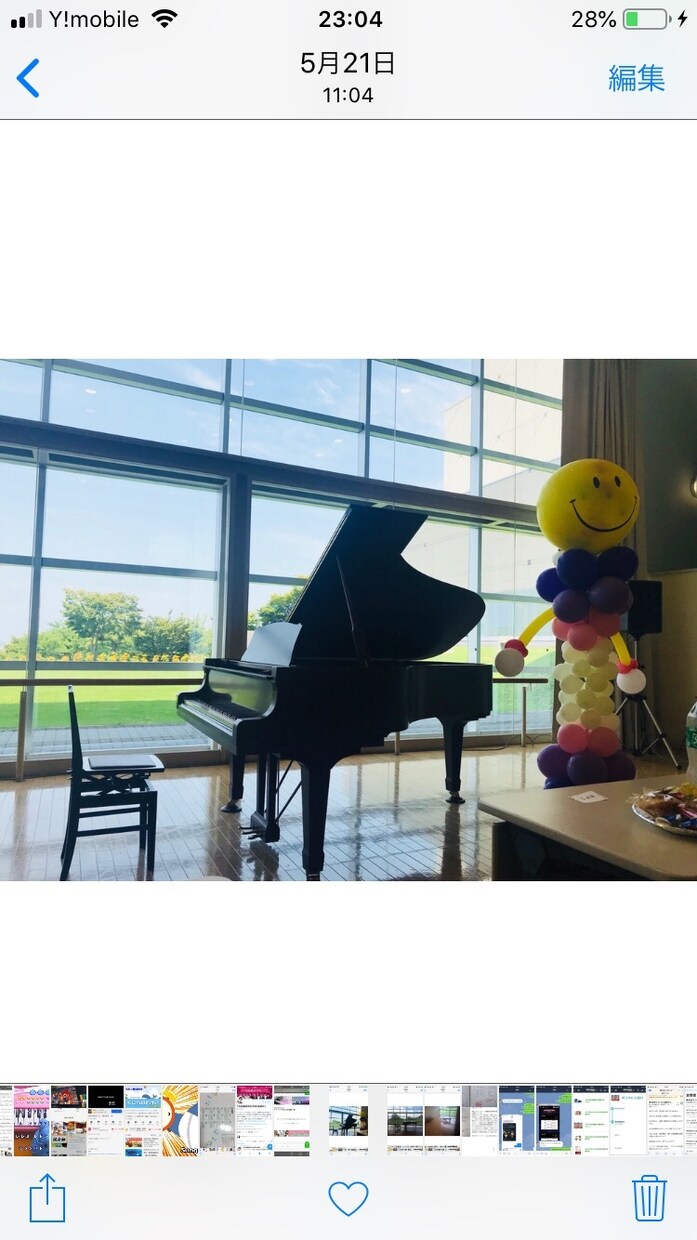 2歳半から6歳半まで絶対音感訓練します 幼児期の脳にも良いと言われている絶対音感訓練をぜひ！ イメージ1