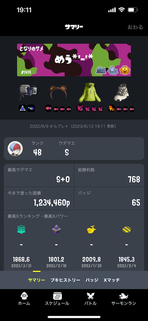 スプラトゥーン3一緒にプレイします ナワバリバトルやバンカラマッチ、サモラン一緒にプレイします！ イメージ1