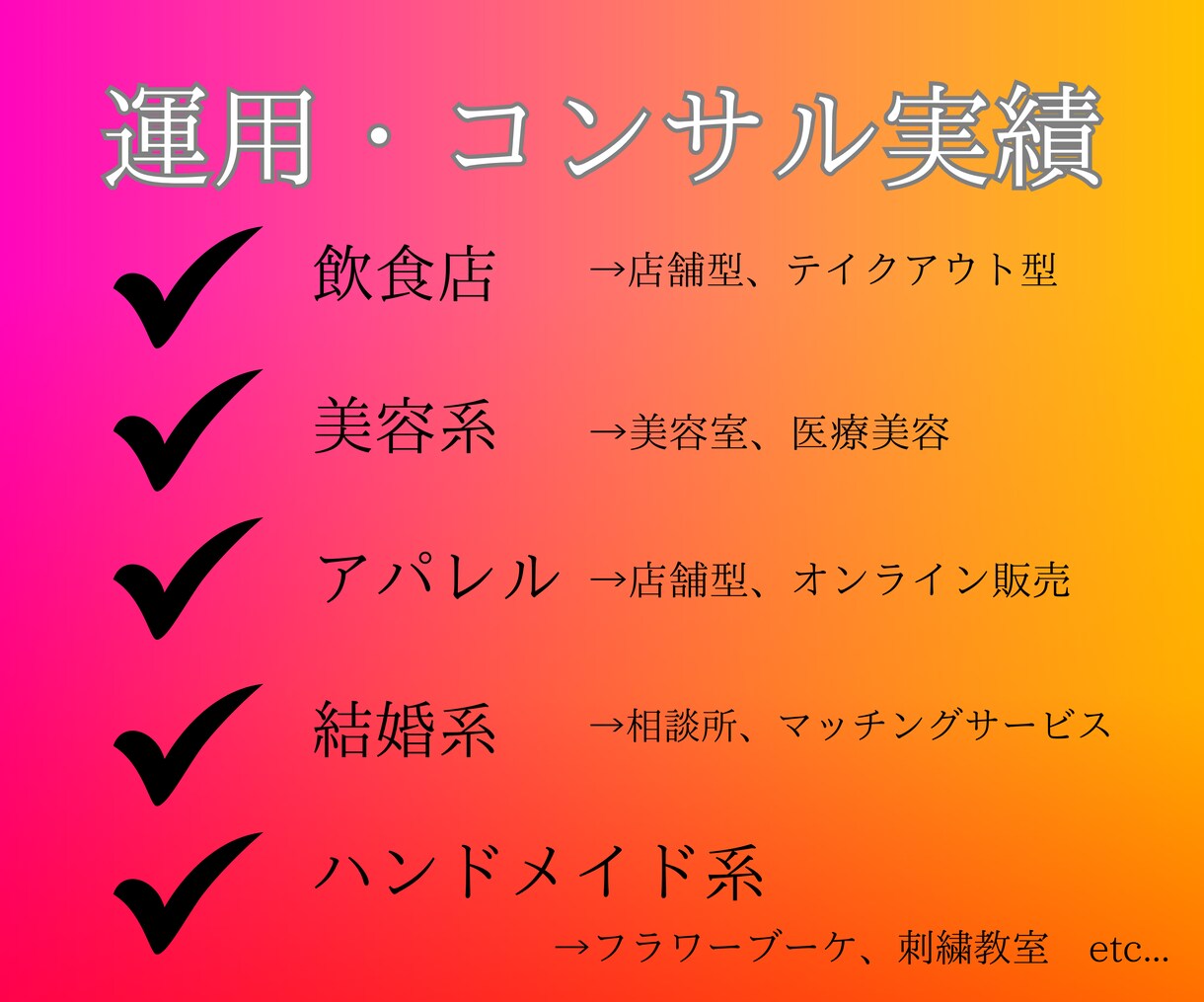 集客、予約、販売の絶えないインスタへ変身させます フォロワー1000人以下限定！見込み客が集まる運用をしよう イメージ5