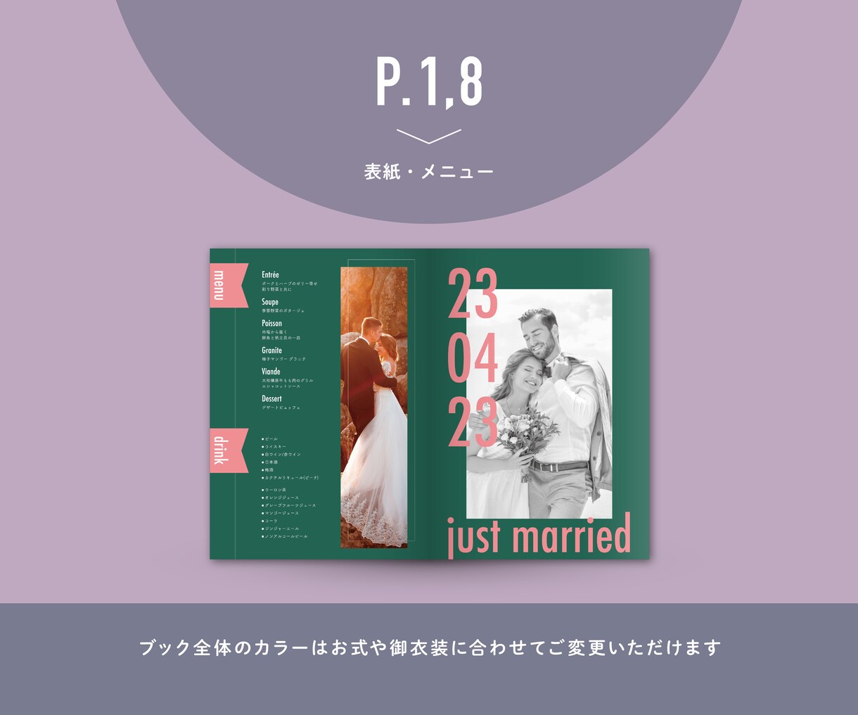 パターンオーダーのプロフィールブックをお作りします 高品質PDF納品◎現役デザイナーによる8p#Design 3 イメージ2
