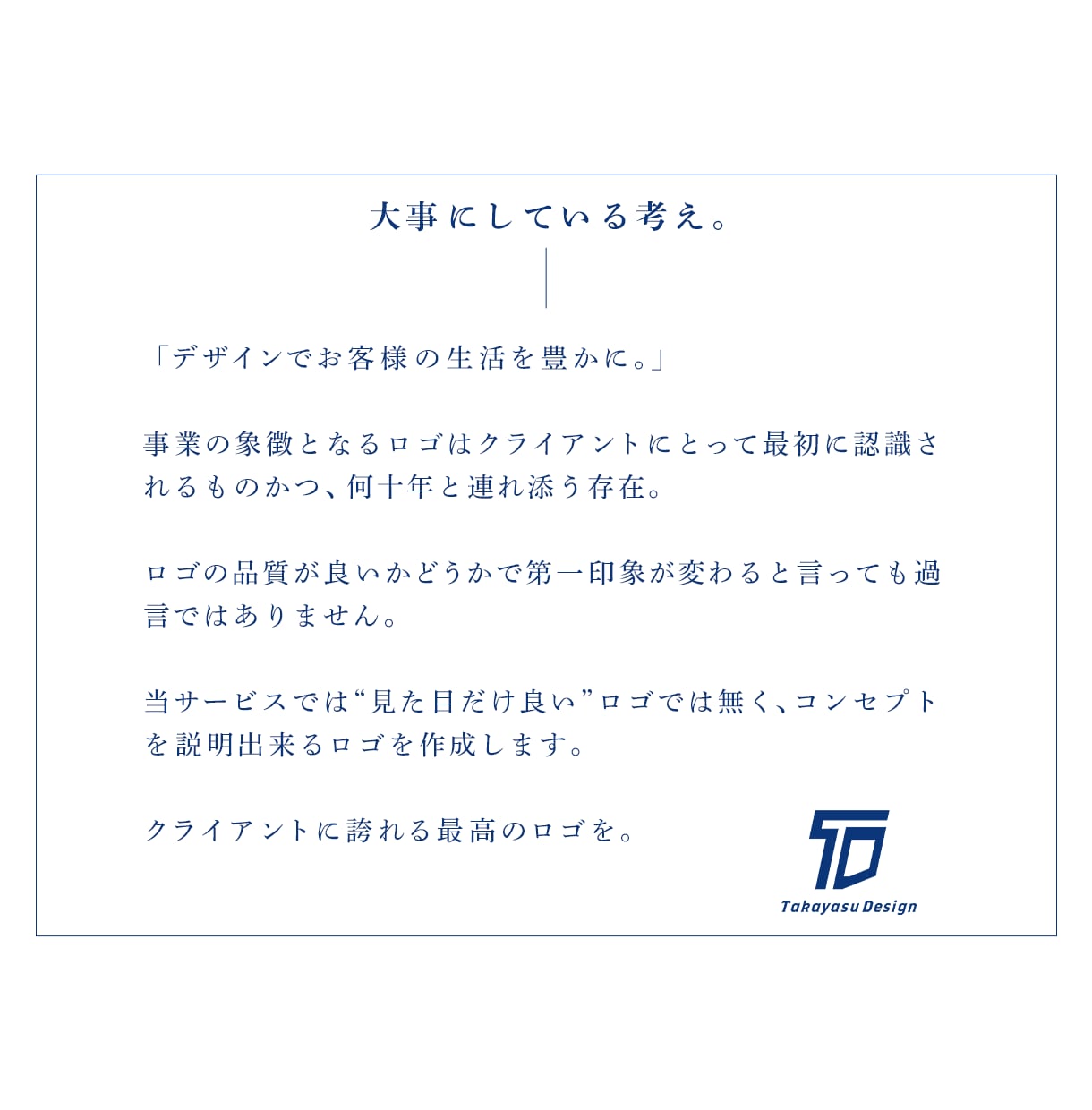 お客様の想いを反映したロゴを制作します イラスト以外（名刺・・チラシ・看板等）も承ります。 イメージ2