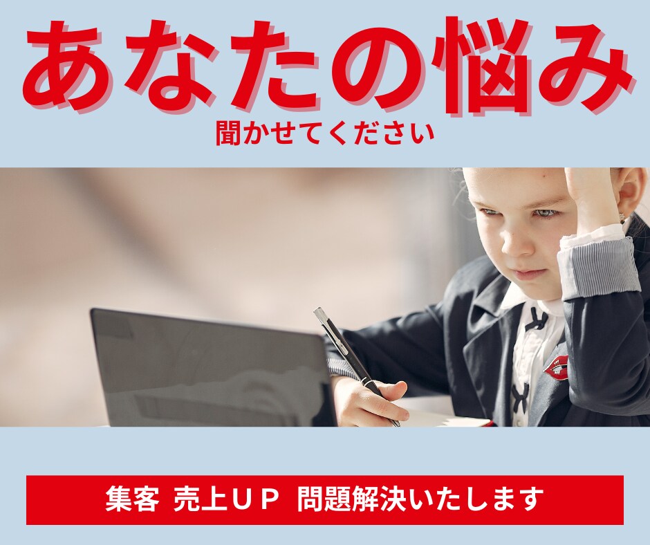 Googleマイビジネス登録から運用代行請負います MEO対策！Googleビジネスプロフィール店舗集客に最適 イメージ6
