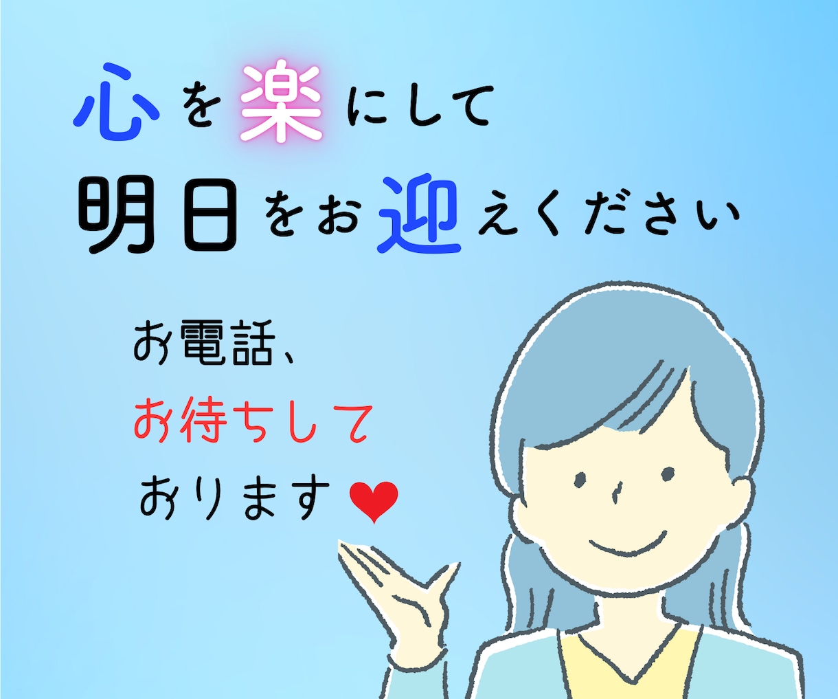 日曜夜が憂鬱なあなたへ　明日への不安を無くします 転職30回の経験から、明日休む理由・続けるべきかも考えます イメージ10