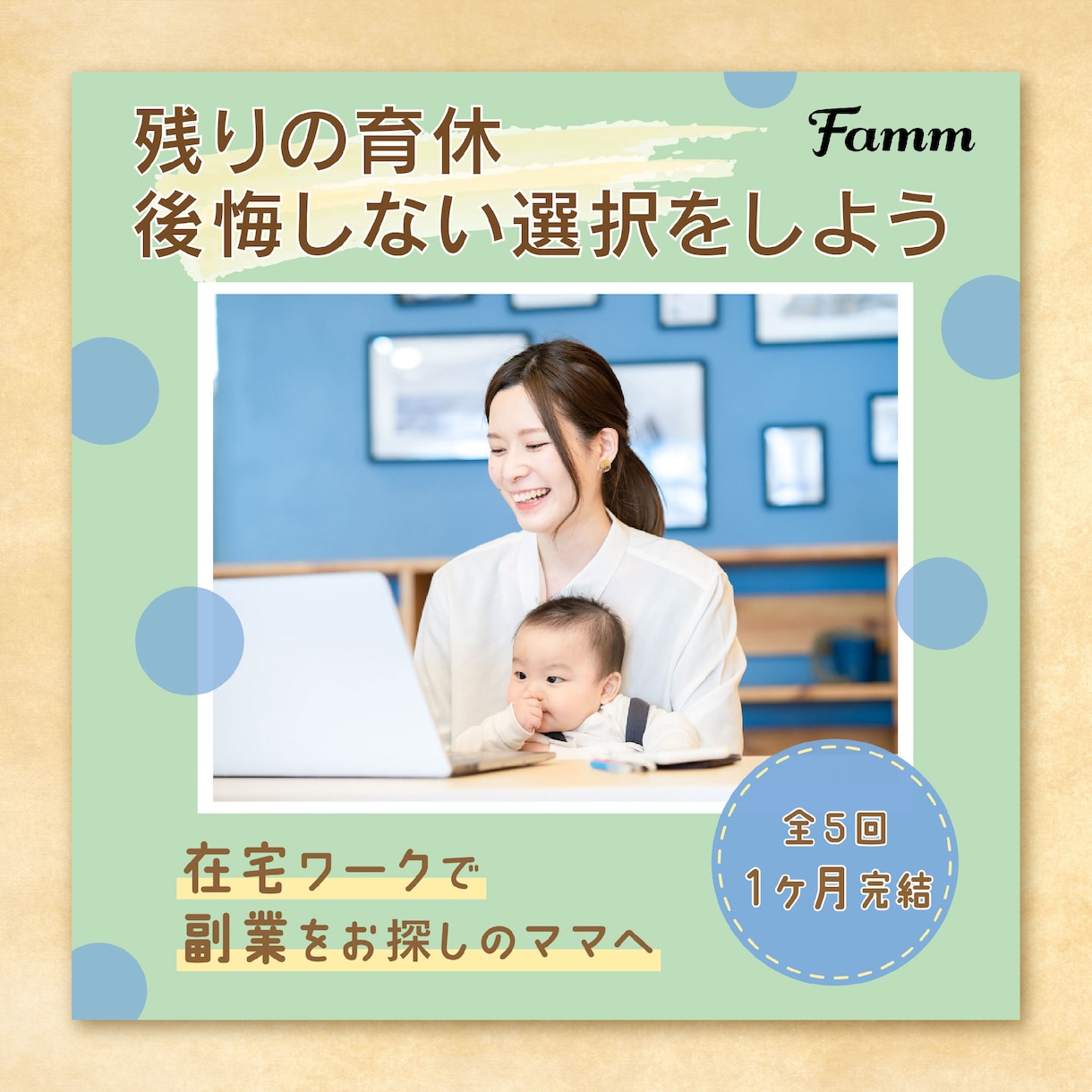 修正無制限/オシャレ/シンプルWeb画像作成します ▶︎格安の画像作成で訴求効果/集客アップに繋げます♪ イメージ4