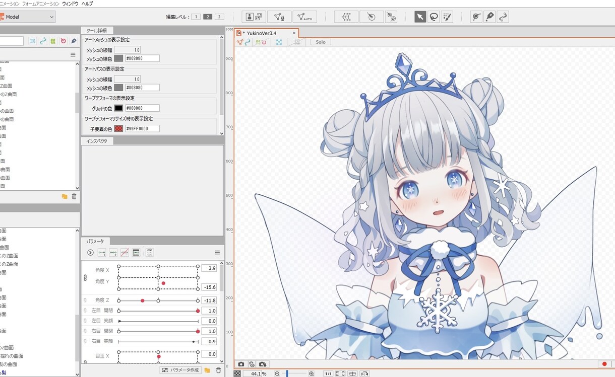 素早く丁寧にLive2D制作いたします VTuberさん、TRPGキャラ、オンライン会議などに！ イメージ2