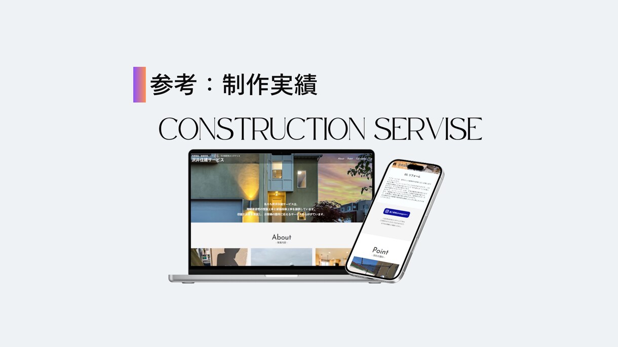 初心者の方もご自身で更新可能！HP制作します 新規事業経験者の私が、訴求力のあるホームページを制作します。 イメージ8