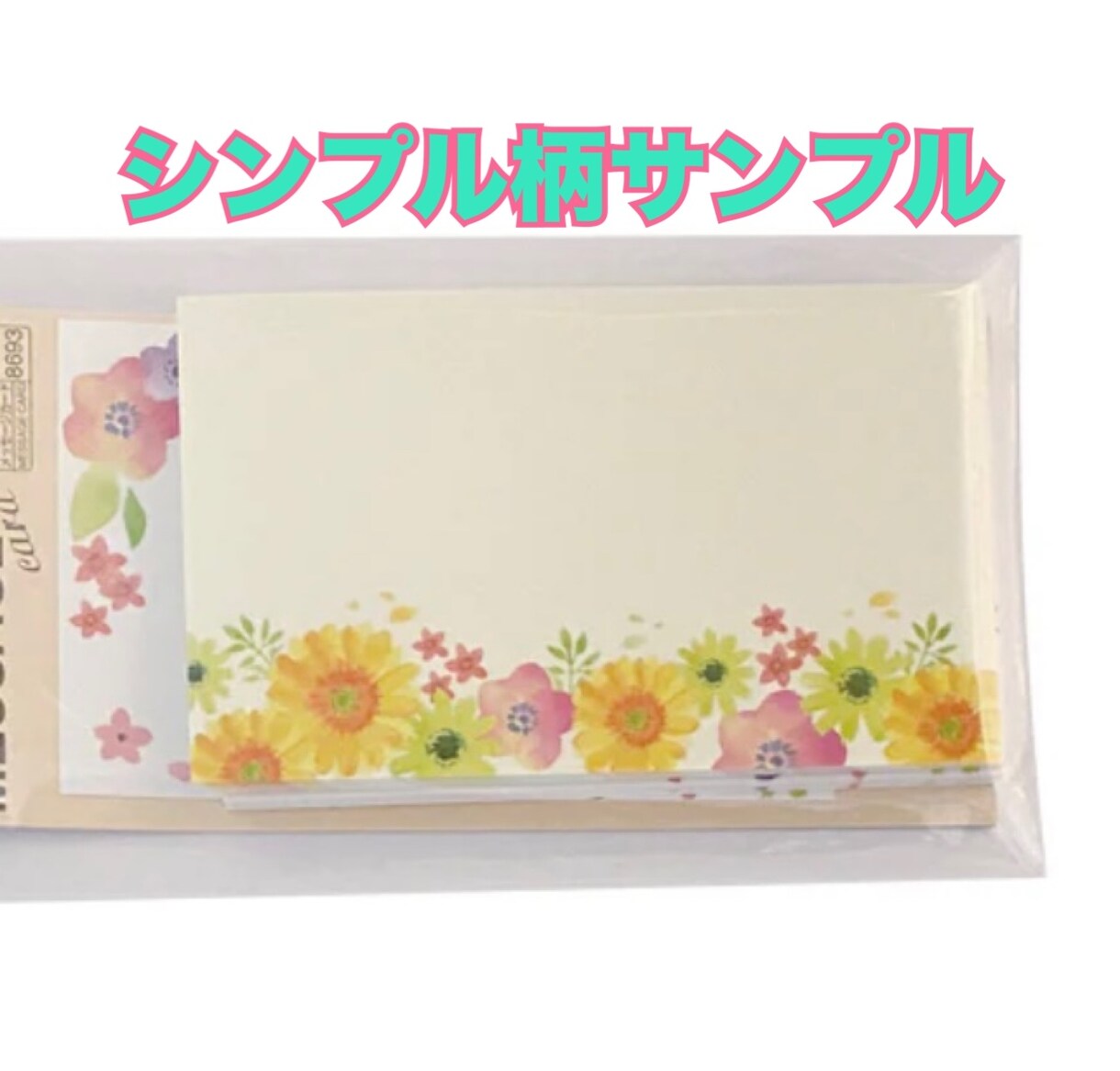 手書きのサンキューカードを作成します 時間がない方、文字を書くのが苦手な方、喜んで代筆します♡ イメージ2