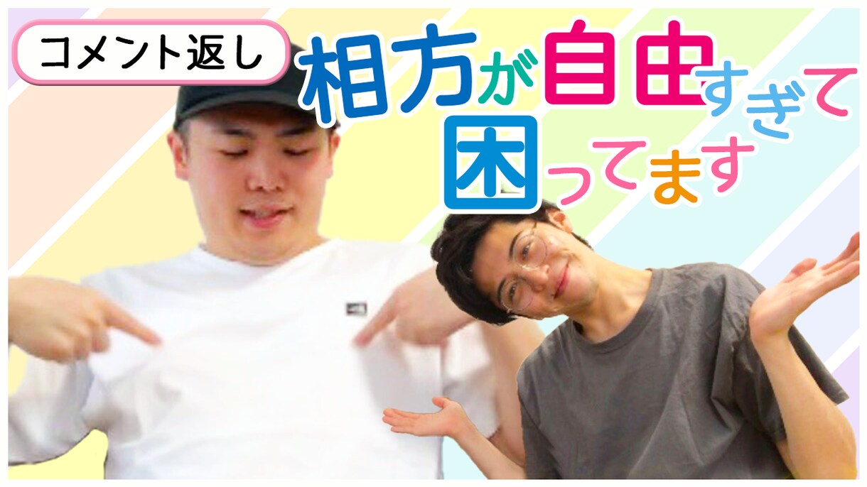 YouTubeのサムネイルを制作します 【深夜作業可能】スピード納品します イメージ7