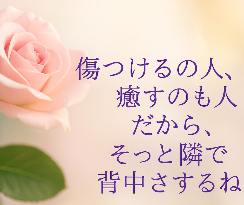猛毒親☪️親ガチャ大外れ/その辛さ/お聞きします 機能不全家族で育った残念が人生を蝕む辛さからの解放目指します イメージ2