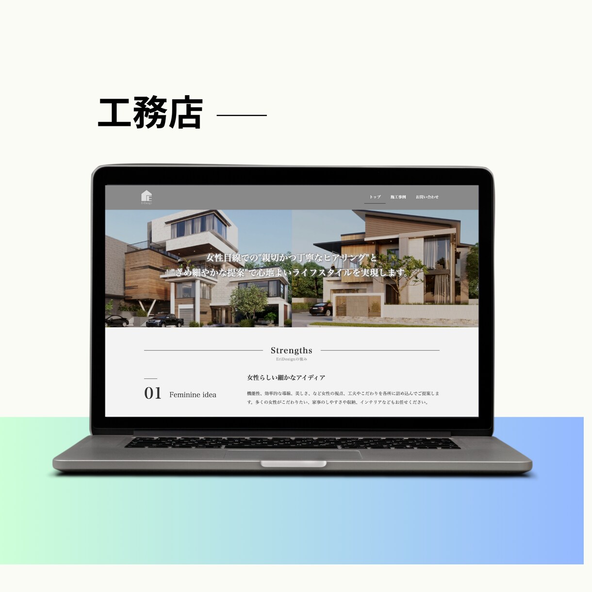 丸投げOK！格安で新規ホームページを作成します SEO◎WordPressでホームページを制作します！ イメージ7