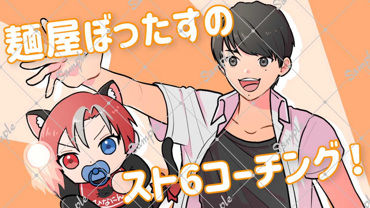顔～全身立ち絵・動画等サムネイル描きます できる限りご要望に合わせたデザインで作成します イメージ8