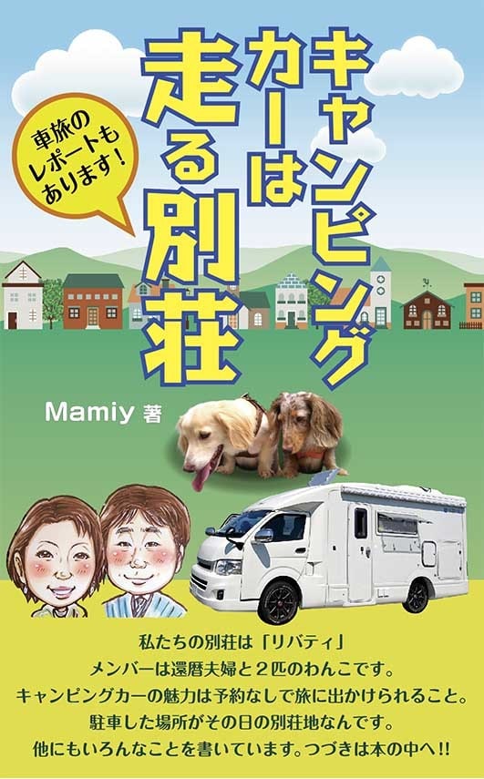 あなたの電子書籍の表紙デザイン作成します あなたの思いが詰まったデザインをプロの力でご提供します！ イメージ2