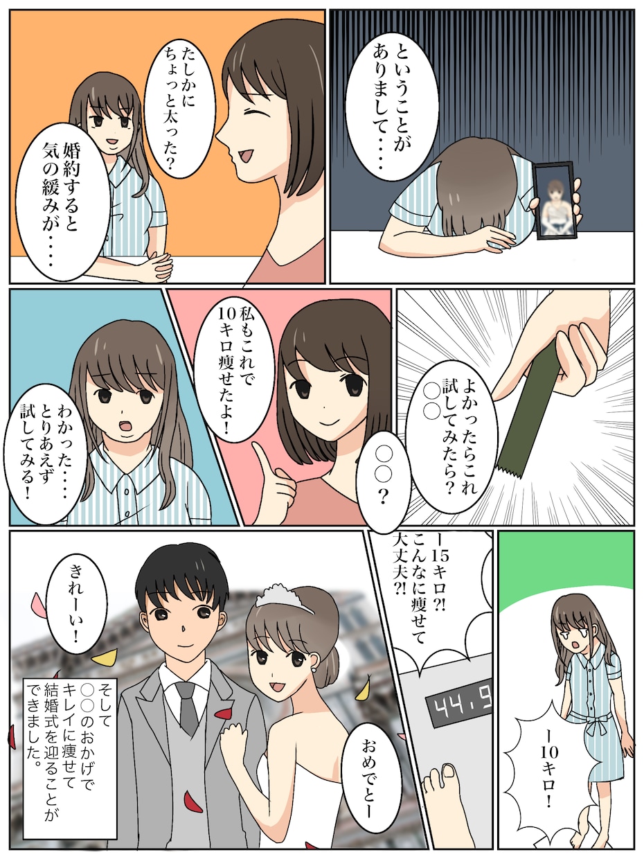 YouTube向け等漫画描きます 萌え系、ロリータ系の女の子と馬のイラスト自信あります。 イメージ2