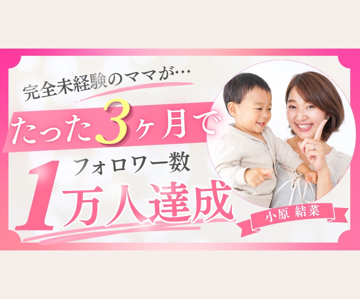 目を引くYouTubeサムネイルを制作します イメージが固まっていなくてもご相談ください！ イメージ2