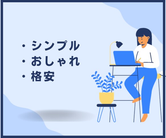 WEBサイト制作のご相談承ります ビデオチャットで相談・やり取りしたい方用 イメージ7