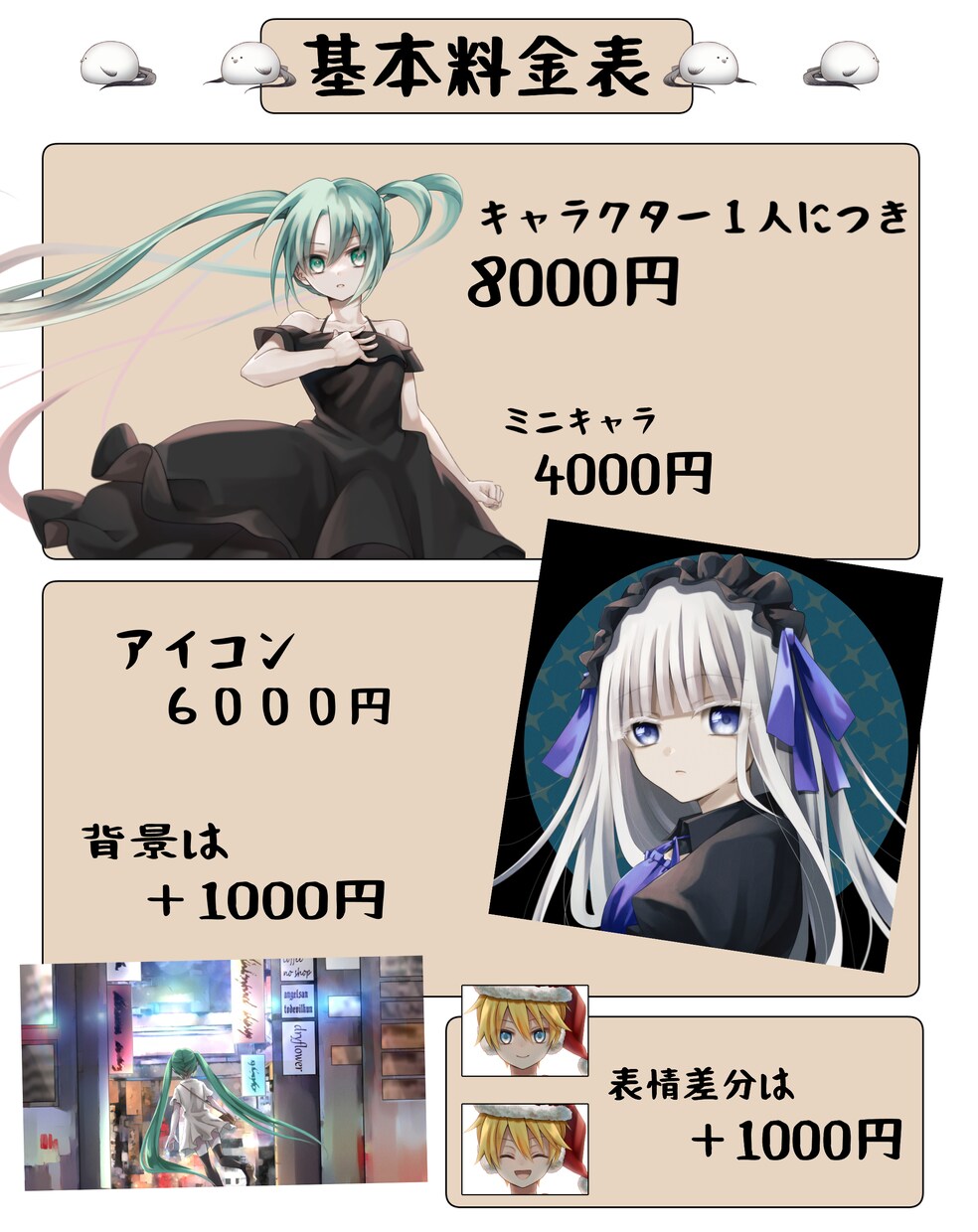 VOCALOIDの楽曲用イラスト描きます 歌のイメージにあう、一枚絵・立ち絵・CDジャケットなど イメージ2