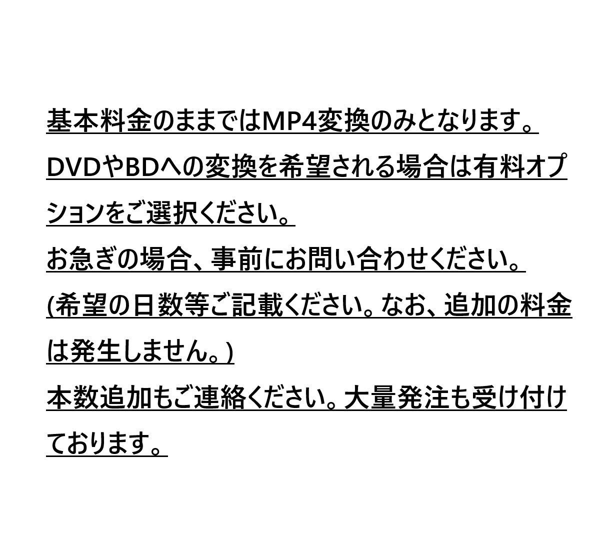 VHS 10本を動画データやDVDにダビングします ゆっくり割引で格安♪大量ご依頼も大歓迎♪ イメージ8