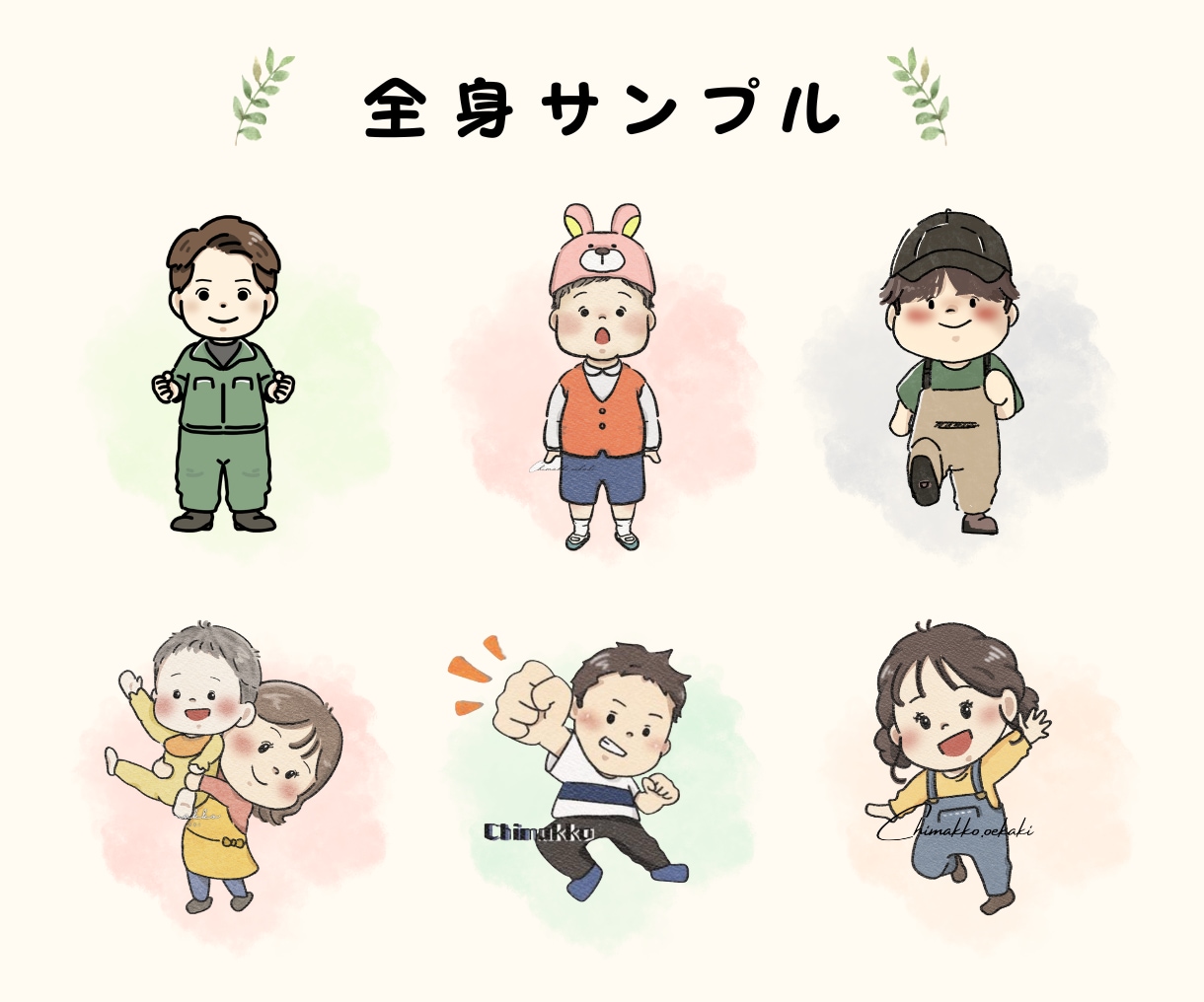 アイコン・挿絵に！絵本風ゆるかわ似顔絵お描きします 商用利用OK！絵本の1ページのようなやさしく可愛いイラスト イメージ3