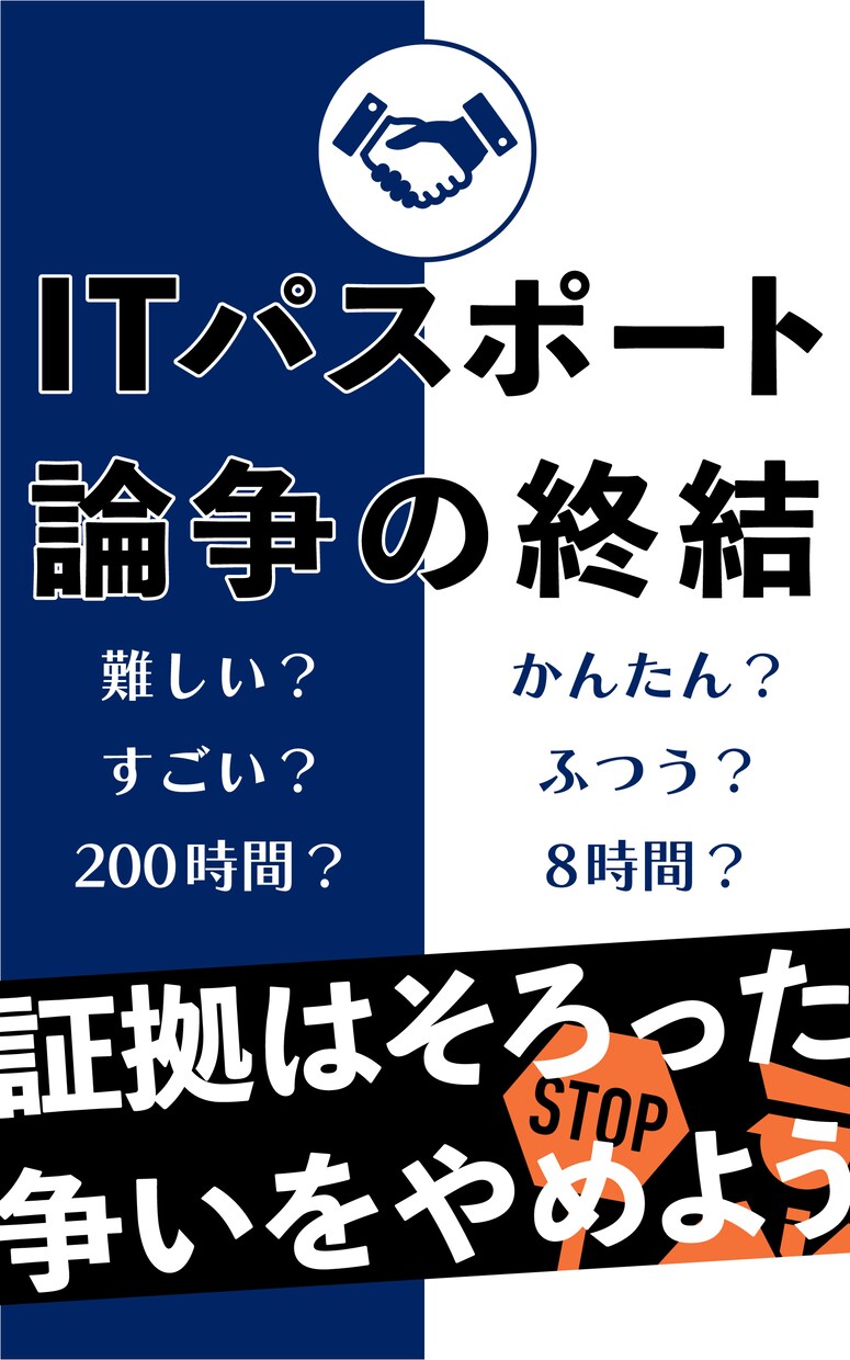 目にとまる電子書籍のデザインいたします ☆数ある電子書籍の中で見つけた！と思ってもらえるデザインを！ イメージ5