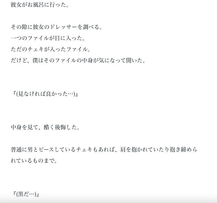 貴方の読みたいを叶える！キュンとする小説を書きます キュンとしてドキドキする恋愛の小説やシナリオを読みませんか？ イメージ3