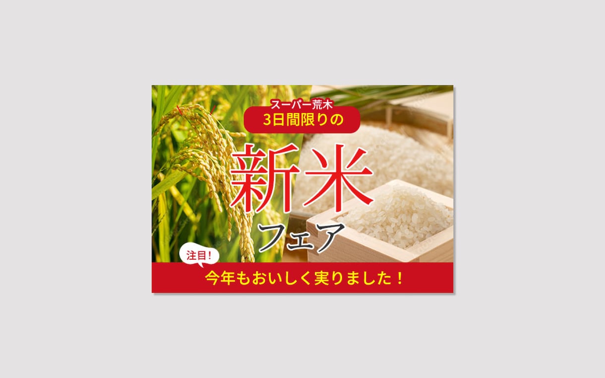 高品質なバナー制作します ビジネス・広告・SNS投稿用も対応！ イメージ7