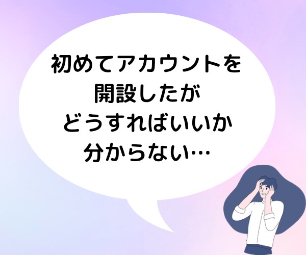 グルメアカウント運用者がアカウント診断します インスタ運用が分からないあなたへ！SNSの診断をします！ イメージ3