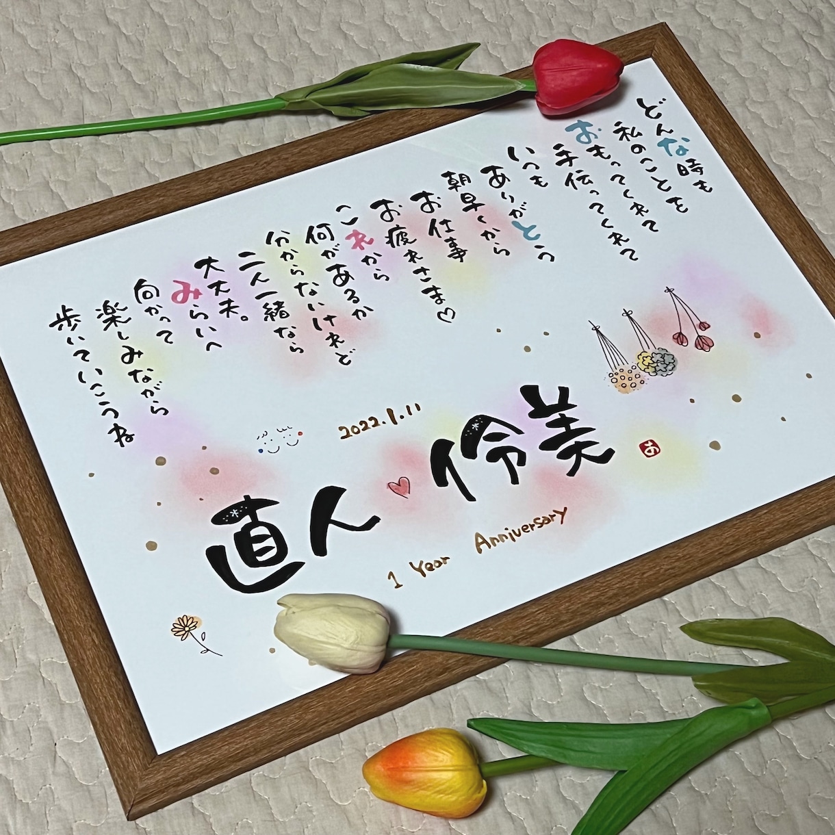 名前で伝える“ありがとう”涙が出たとの声あります 贈った方も贈られた方も笑顔になる特別な1枚お届けします イメージ10