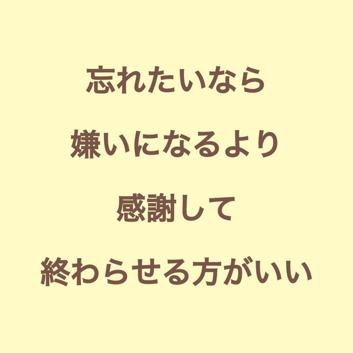 恋がうまくいくと好評！相手の気持ちのみ深く視ます 潜在意識まで丁寧に鑑定します※未来や助言はオプション必須です イメージ3