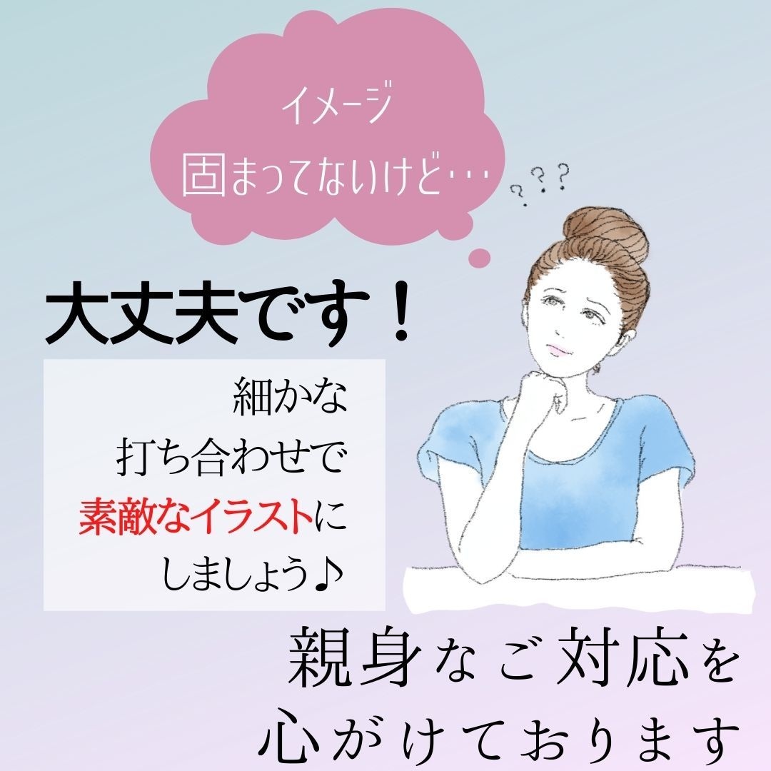 優しいタッチ＆美化120％SNSアイコン作成します パッと目を引く・おしゃれなエモいアイコンをお作りします♫ イメージ10