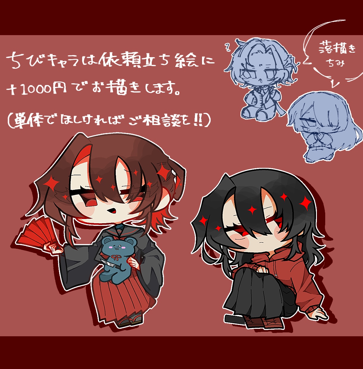 御希望のイラストを描かせていただきます （立ち絵からアイコン、ミニキャラなど） イメージ3