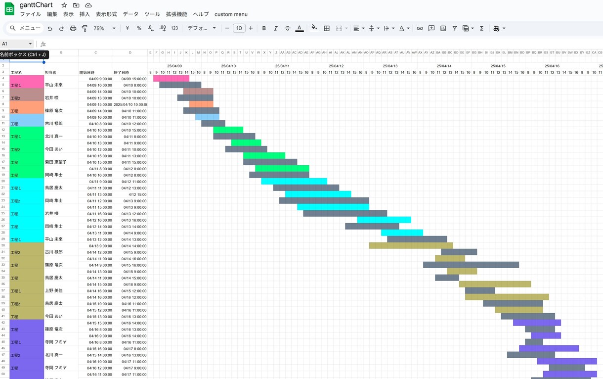 今運用中のExcelVBAをGASに変換します ユーザーフォーム、グラフ等の変換のご相談も承ります イメージ1