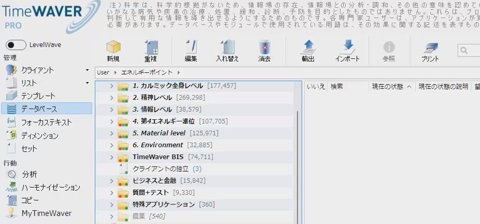 特別価格 タイムウェーバーで願望実現サポートします アナタの願望実現が加速　望む状態へ向けてサポート!! イメージ2