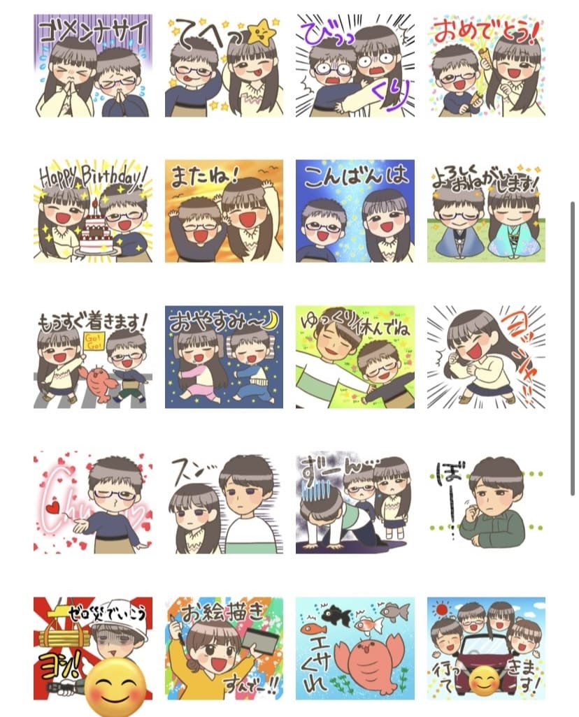 可愛い似顔絵LINEスタンプ描きます ほんわか可愛い♡ちびキャラ似顔絵スタンプ♪ イメージ2