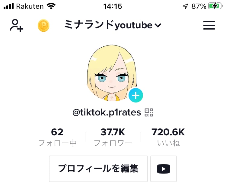TikTokの運用業務全て代行します 100万再生量産したアカウント戦略でサポート致します イメージ2