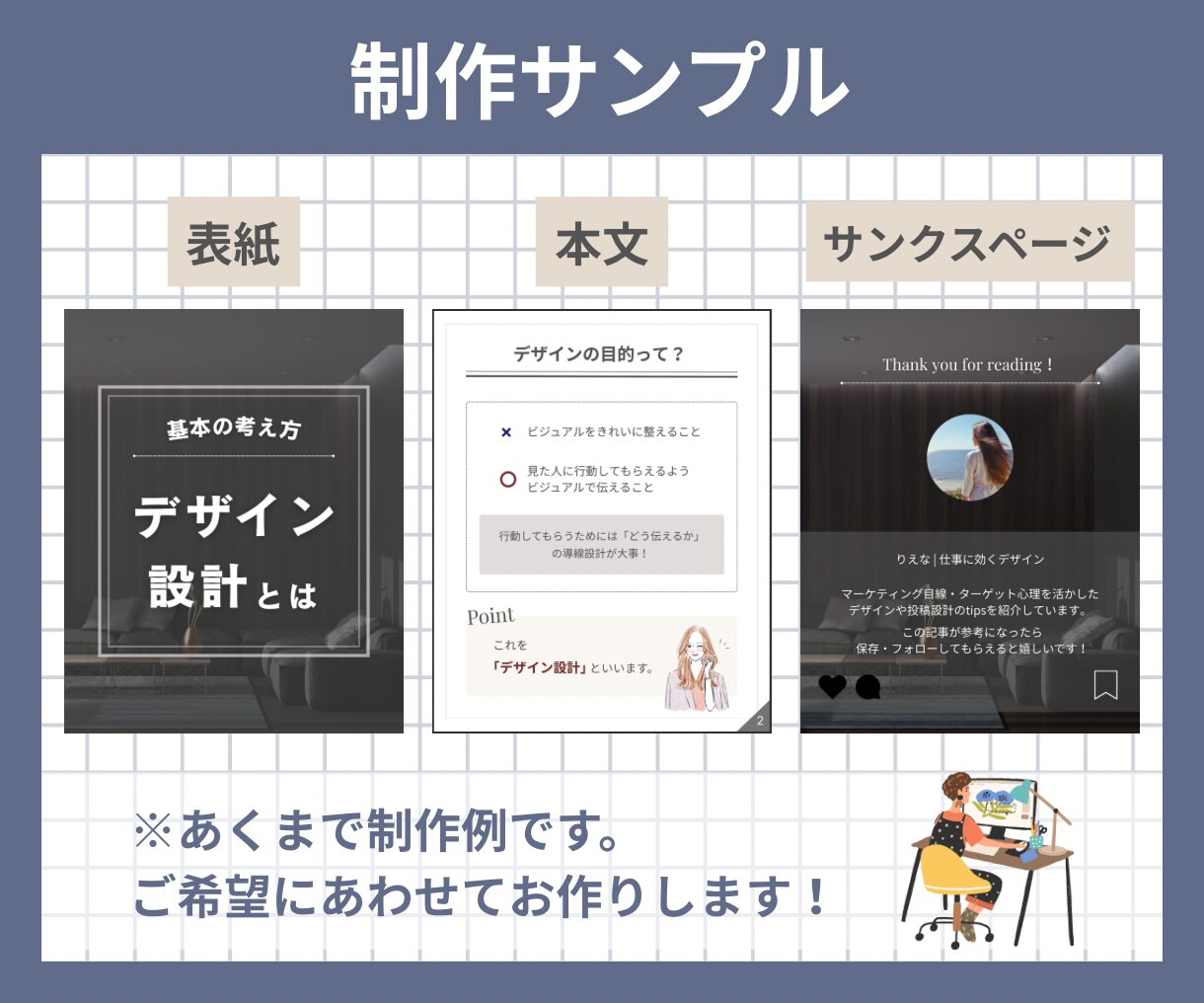 Instagram投稿画像を1枚から作成します 投稿内容があればOK！見せ方はプロにおまかせ イメージ2