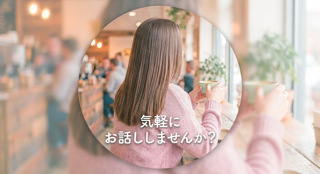 毎日頑張るあなたへ♡癒しボイスで癒します お仕事頑張った日、寂しい日、癒しの時間にしませんか？♡✳︎ イメージ1